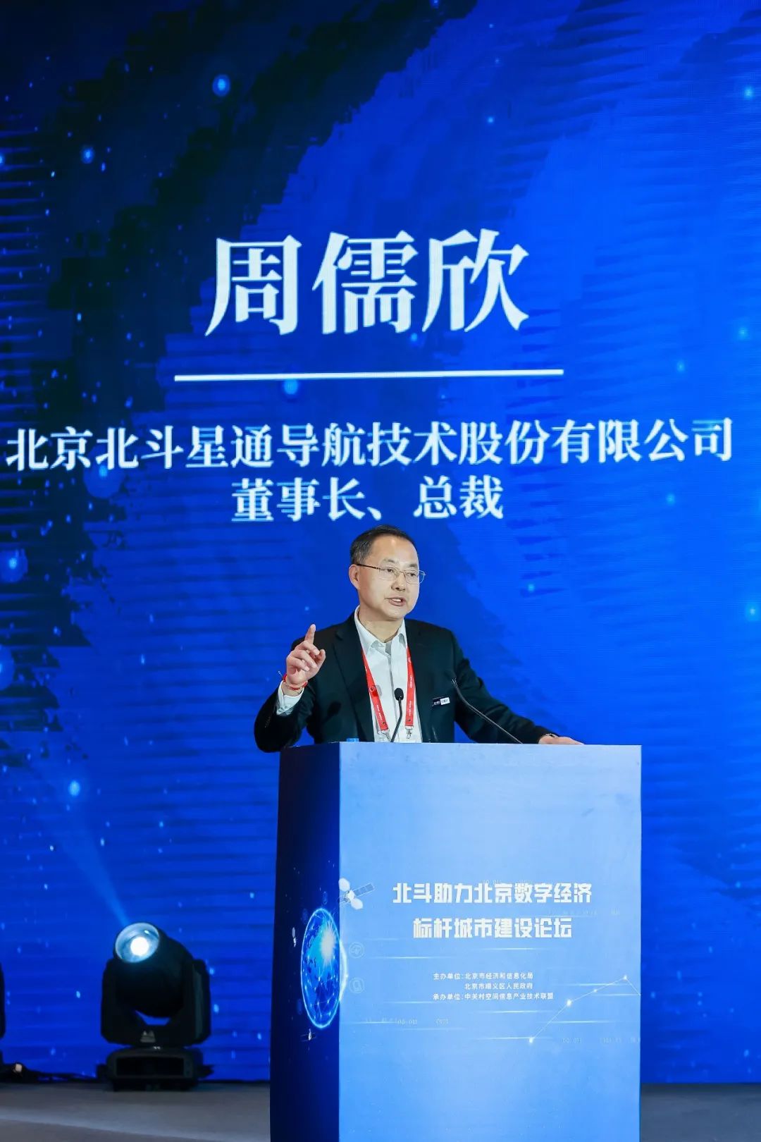 1682834750765716.jpg 年会周董.jpg